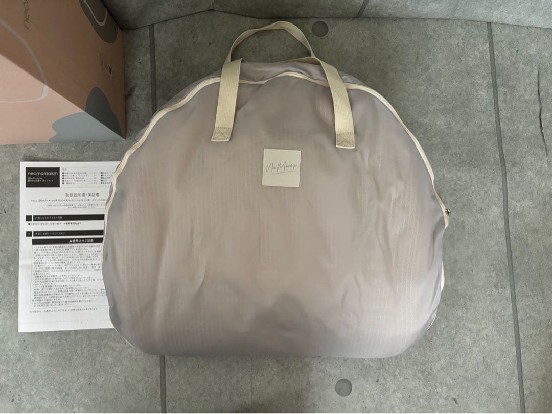 ネオママイズム　折りたたみ式ベッドインベッド　赤ちゃん　ベビーベッド　ホワイト