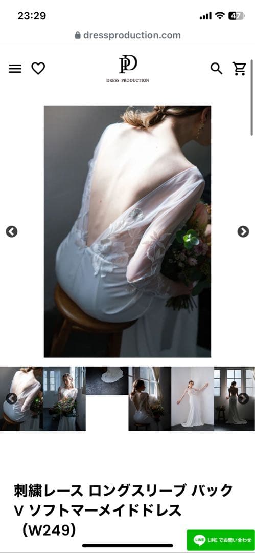 dress production刺繍レースマーメイドドレス