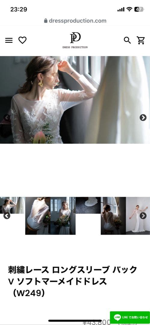 dress production刺繍レースマーメイドドレス