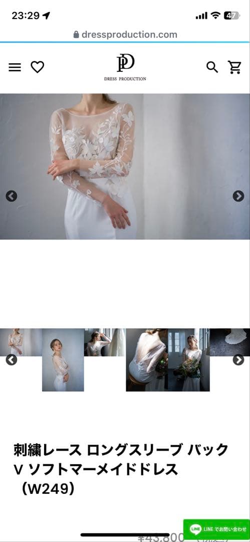 dress production刺繍レースマーメイドドレス