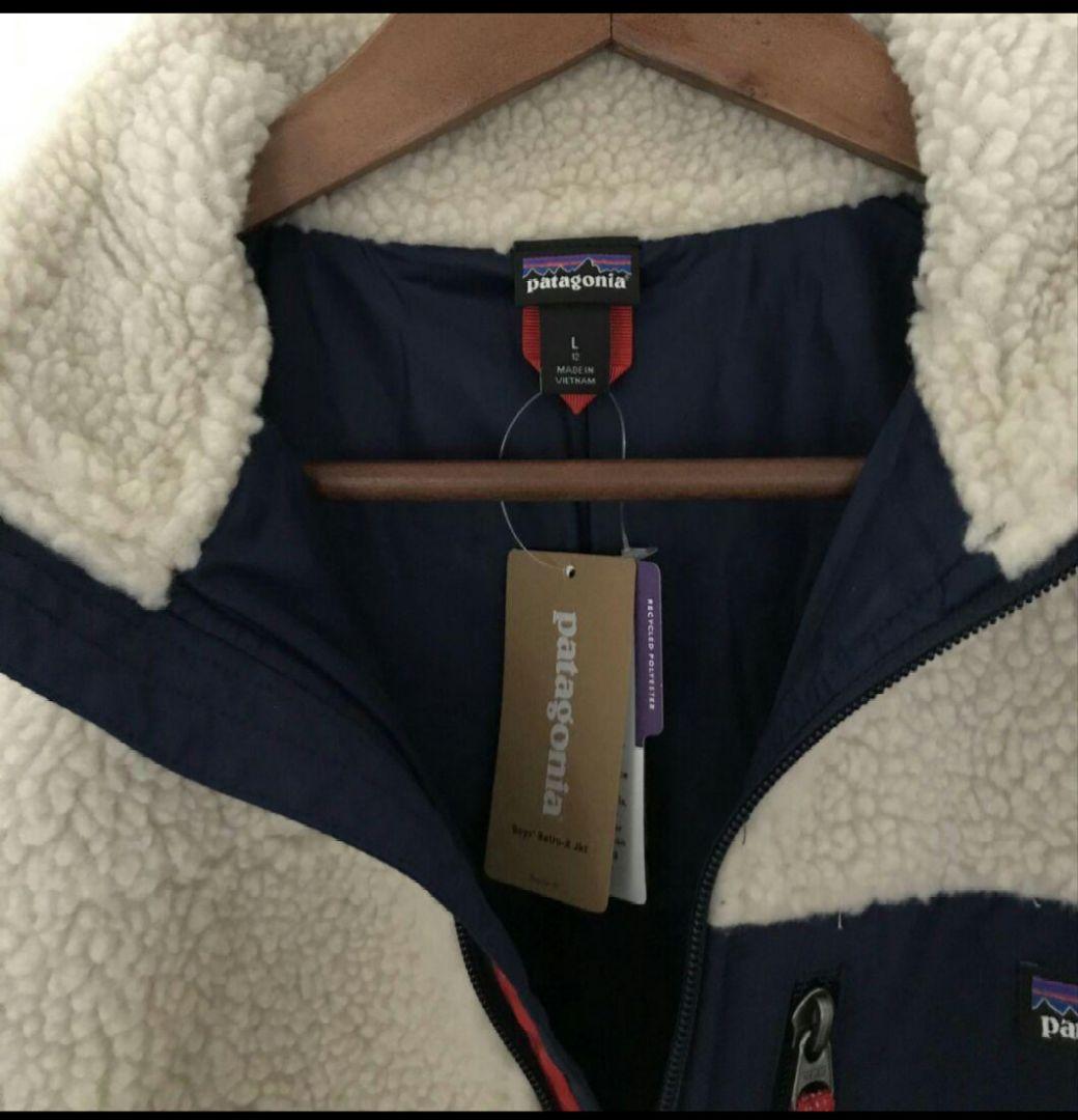 新品タグ付☆パタゴニア　キッズ　レトロx　Lサイズ（レディースS相当）