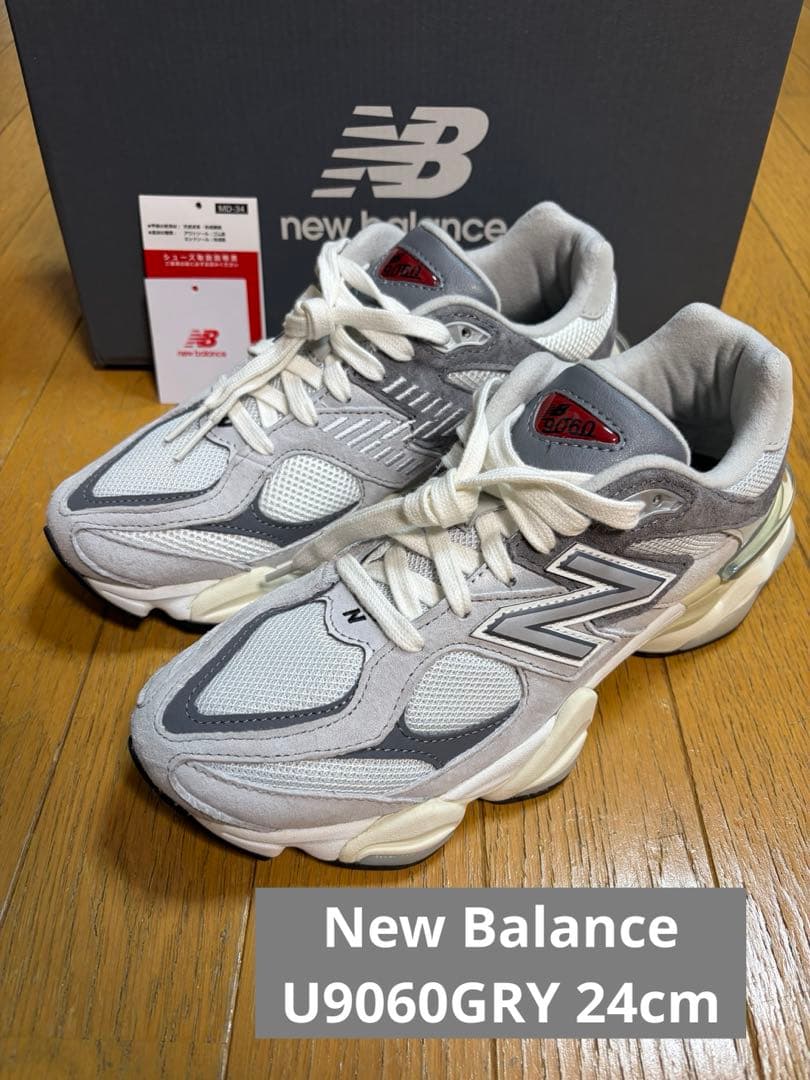 靴 New Balance U9060GRY 24cm