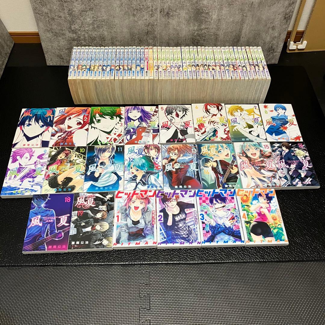 瀬尾公治　4作品　まとめ売り　ほぼ初版　62冊