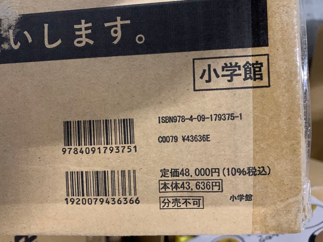 100年大長編ドラえもん (書籍扱いコミックス単行本)
