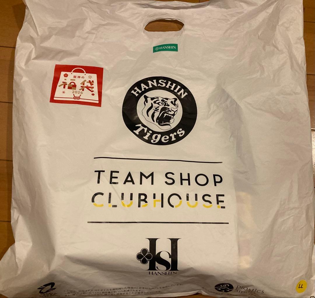 阪神　直筆サイン色紙入り　グッズセット