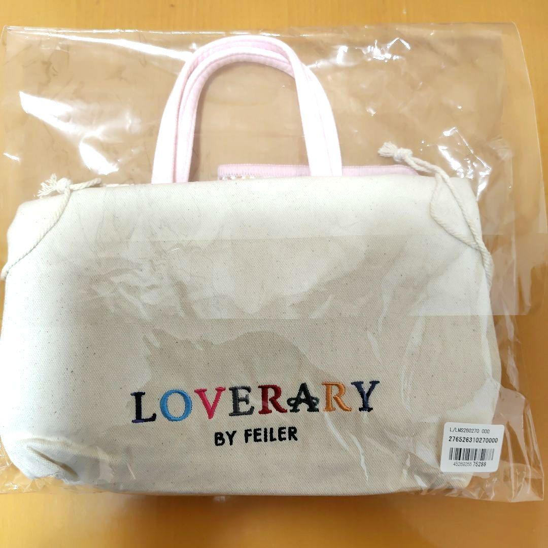 【新品】フェイラー 2026福袋 ラブマイシューズ