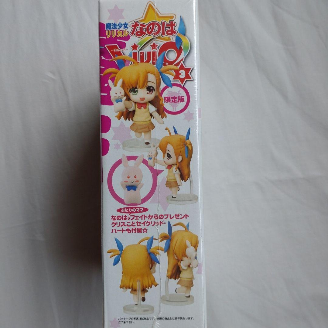 新品　魔法少女リリカルなのはVivid 3 限定版