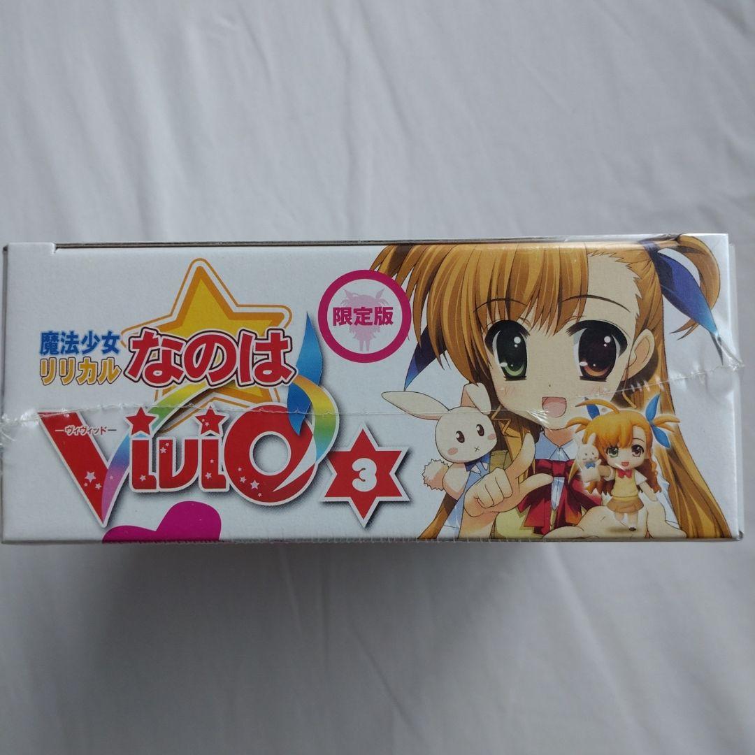 新品　魔法少女リリカルなのはVivid 3 限定版