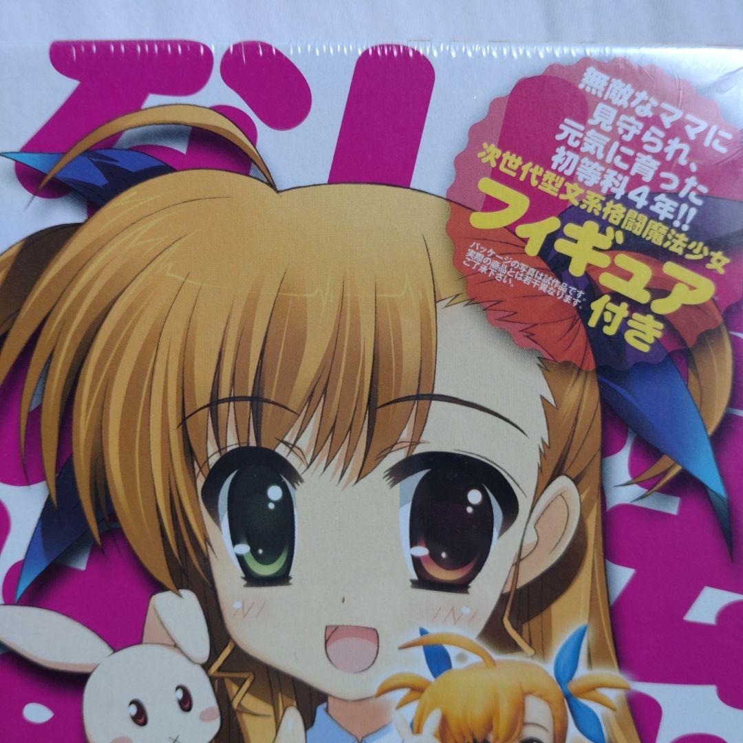 新品　魔法少女リリカルなのはVivid 3 限定版