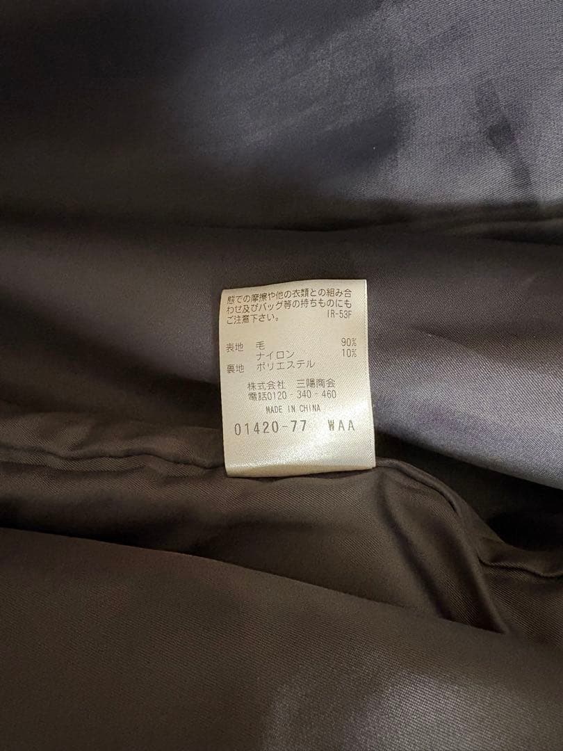 MACKINTOSH PHILOSOPHY ダークグレー ピーコート