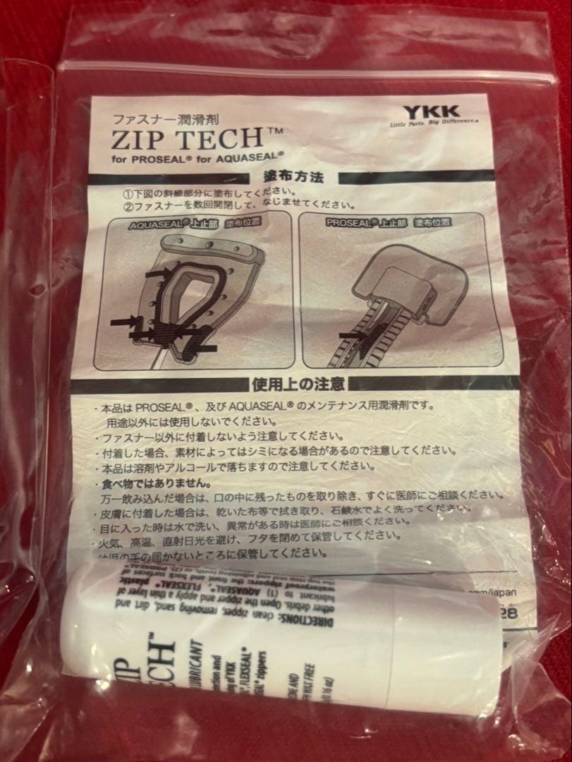 セール！bewet サーフドライスーツ　ビーウエット