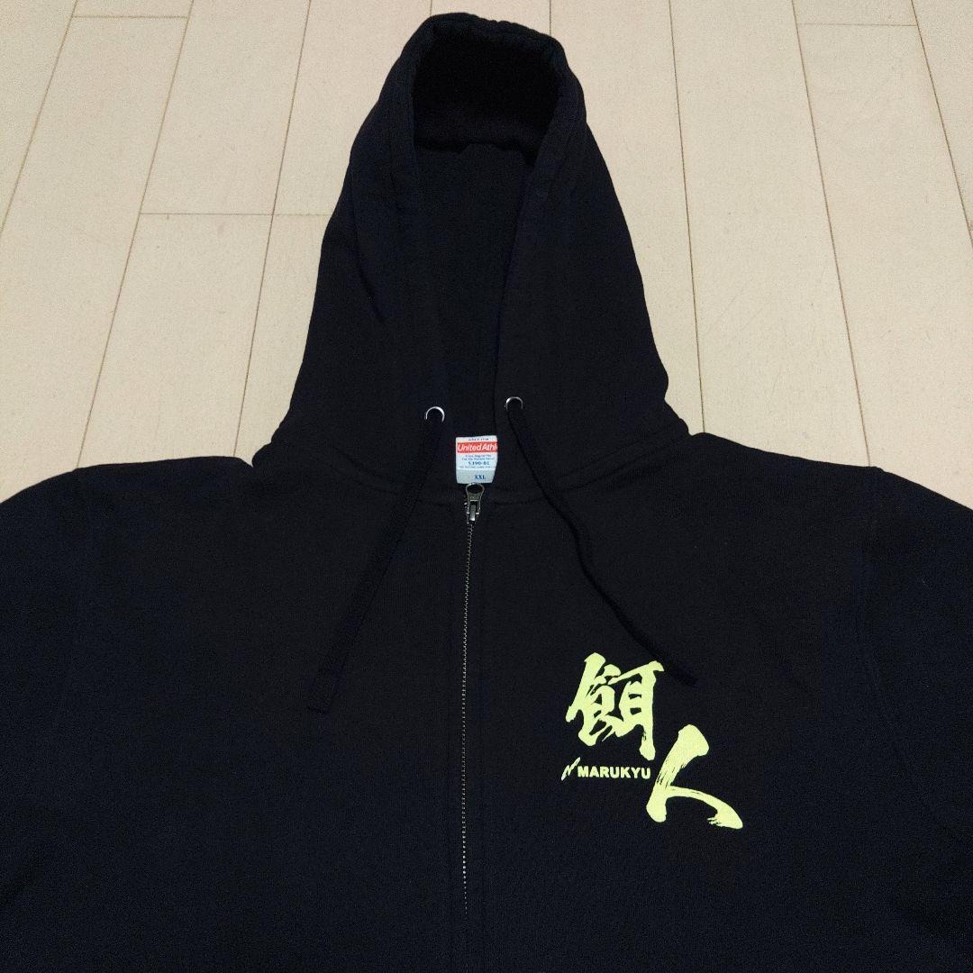 マルキュー セット　パーカー　シャツ　キャップ　バケツ　ステッカー　ＤＶＤ