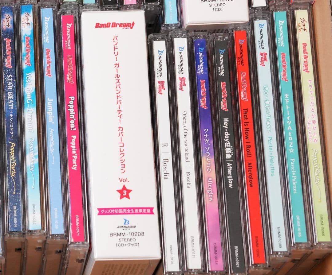 【期間限定出品】バンドリCDまとめ売り