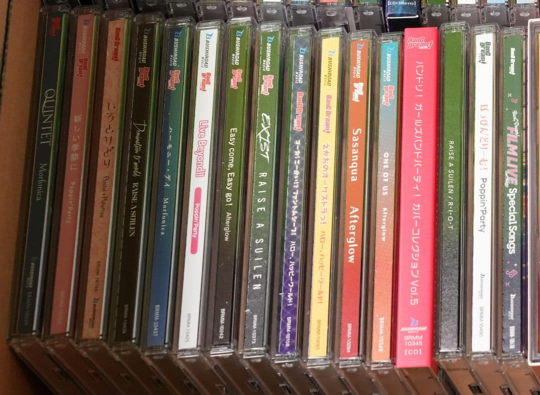 【期間限定出品】バンドリCDまとめ売り