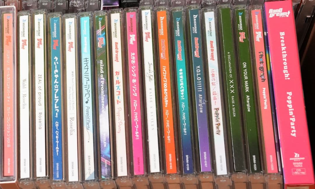 【期間限定出品】バンドリCDまとめ売り