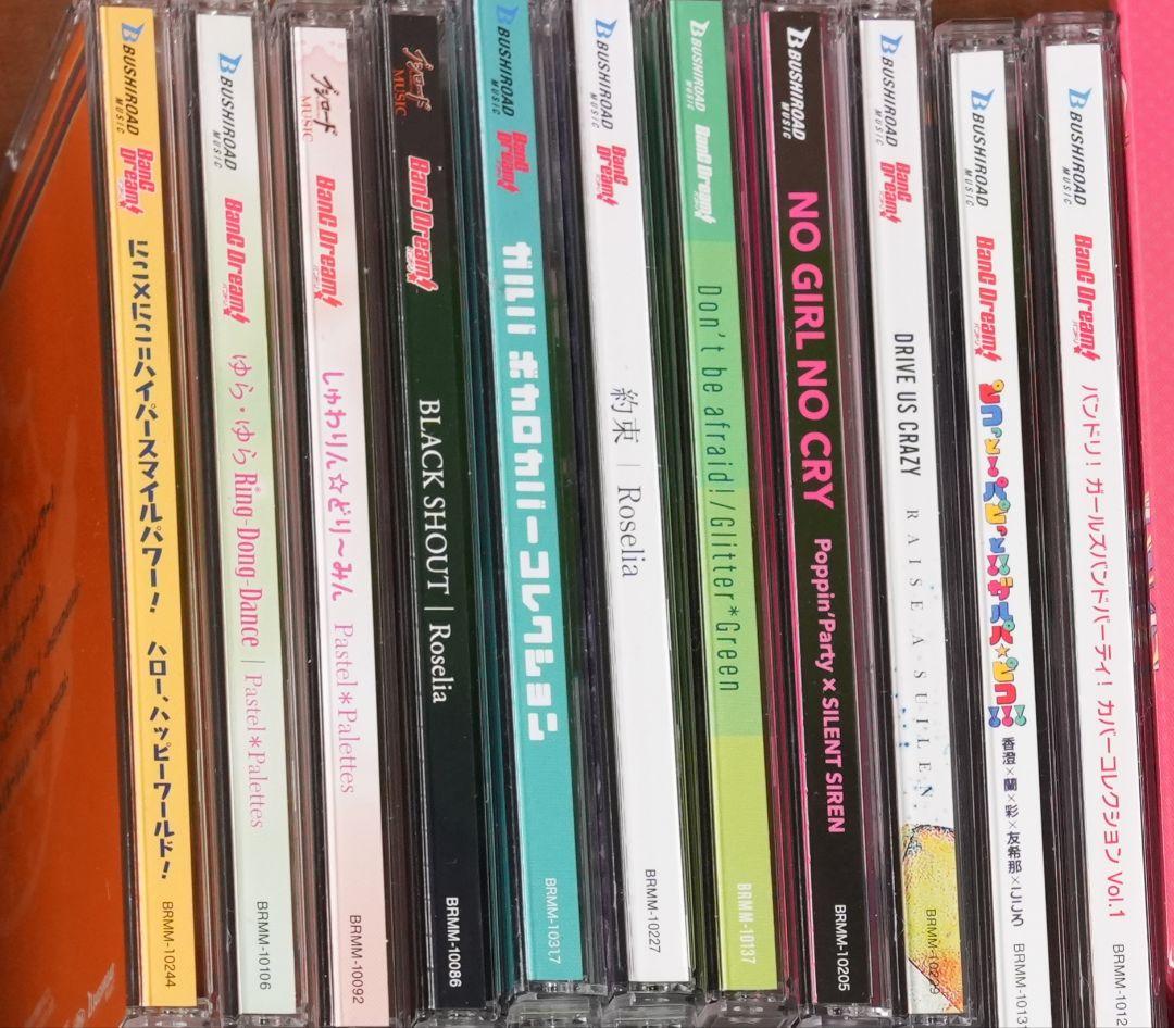 【期間限定出品】バンドリCDまとめ売り