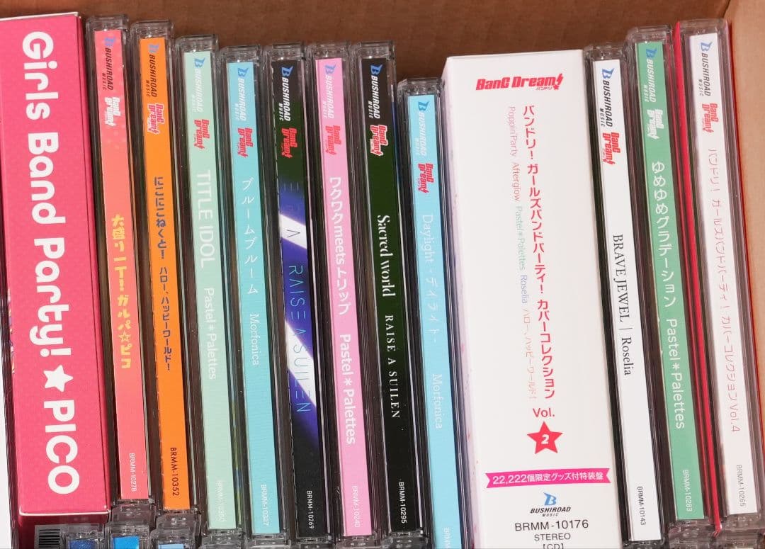 【期間限定出品】バンドリCDまとめ売り