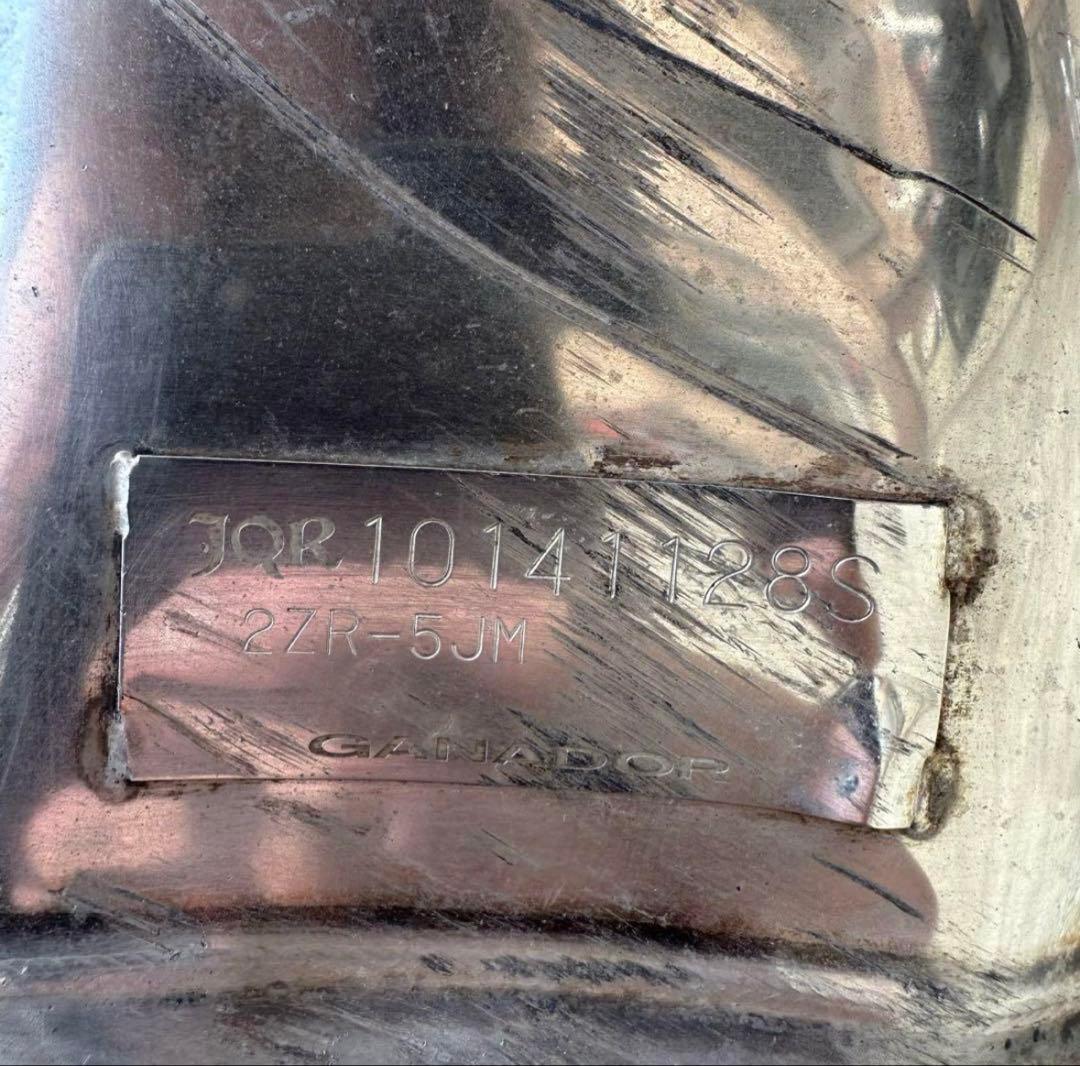 ガナドール ヴォクシー ノア エスクァイア ハイブリッド マフラー 80