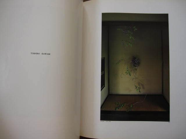 アート・デザイン・音楽 hysteric NO.2 1991 Self-Portrait