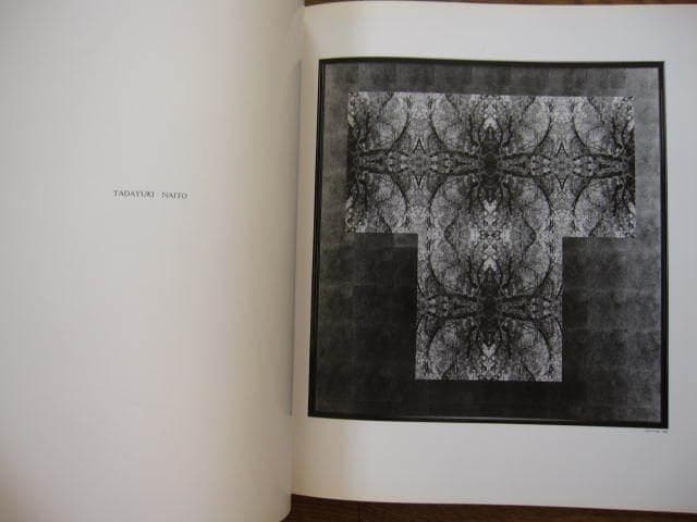 アート・デザイン・音楽 hysteric NO.2 1991 Self-Portrait