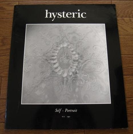 アート・デザイン・音楽 hysteric NO.2 1991 Self-Portrait