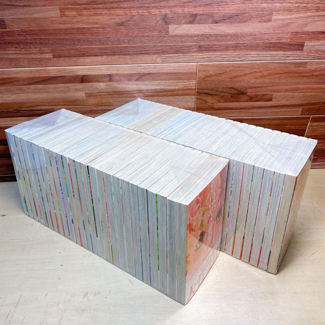 ちはやふる　全50巻セット　末次由紀