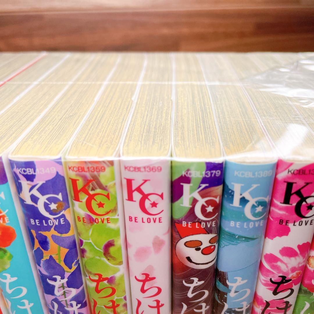 ちはやふる　全50巻セット　末次由紀