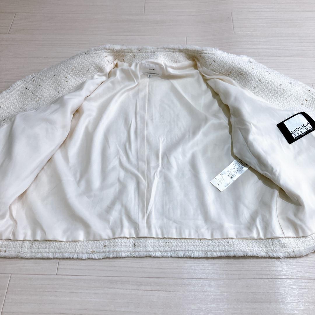 【極美品】　23区　イタリア製布地フリンジラメツイードノーカラージャケット