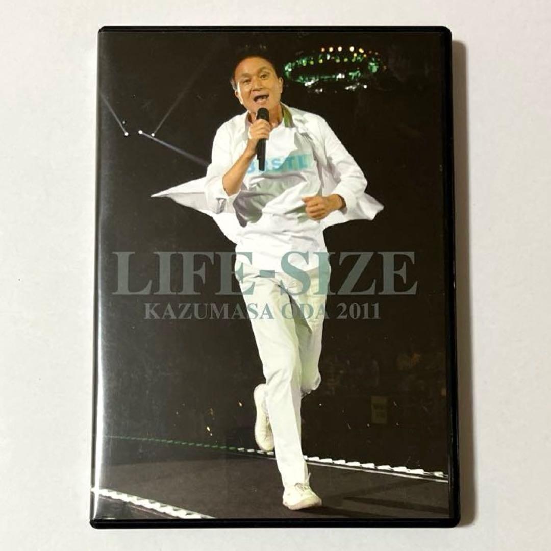 小田和正 LIFE-SIZE 2011 FC限定 DVD 入手困難
