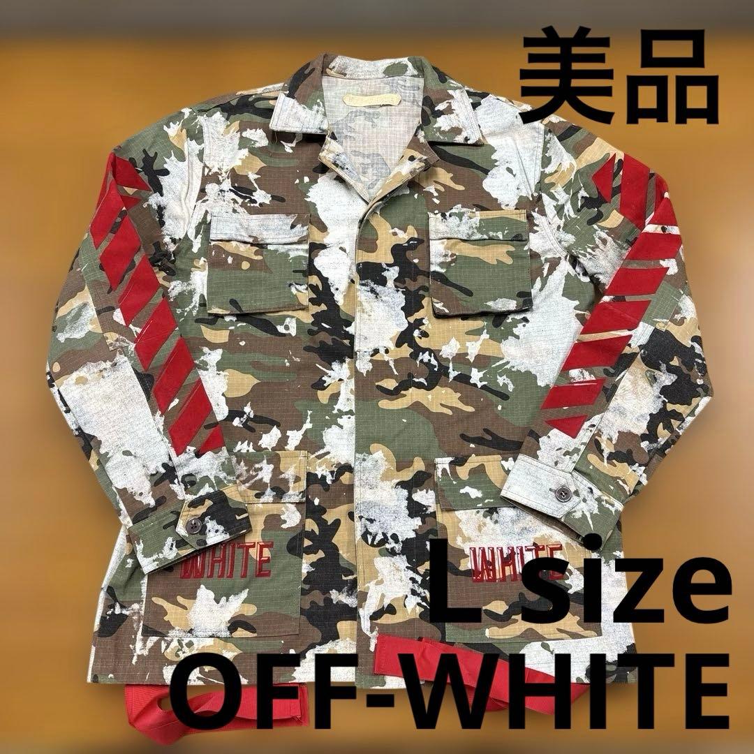 美品　OFF-WHITE オフホワイト ジャケット ミリタリー カモフラ 迷彩