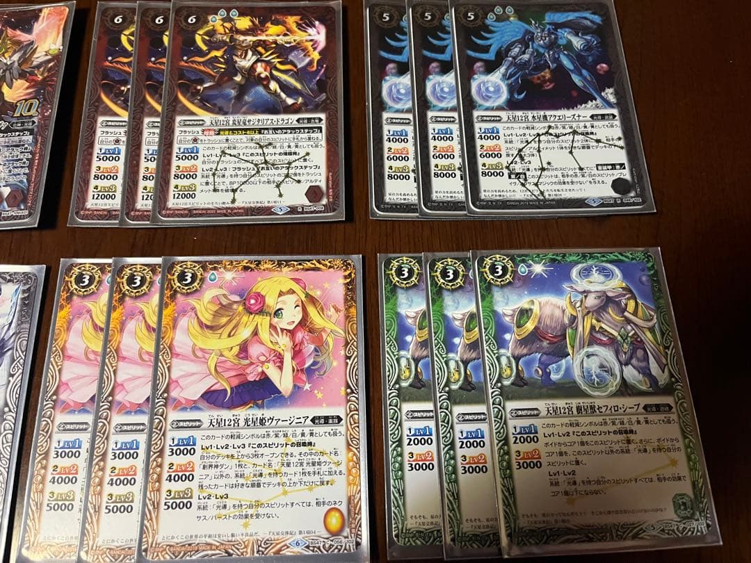 バトスピ　旧　光導　グランサジット　デッキ