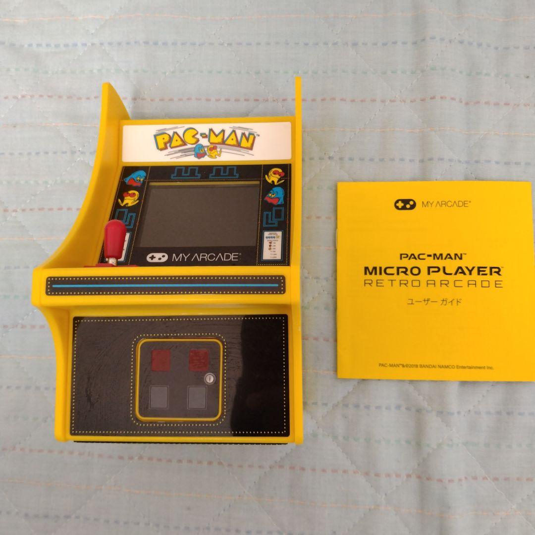 レトロアーケード パックマン　ゲーム機