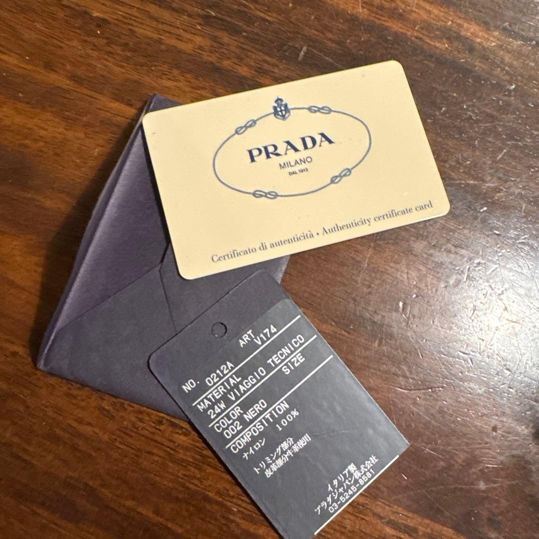 プラダ　キャリーケース　スーツケース