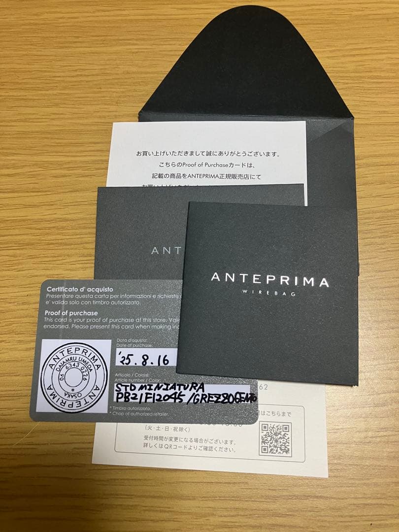 レオ　アンテプリマ ミニアトゥーラ グレイッシュホワイトシルバー