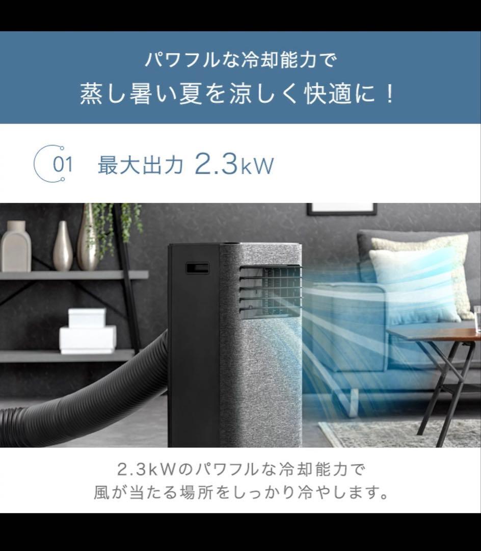 スポットクーラー 10畳 除湿機能 猛暑対応 タンスのゲン 2025年モデル