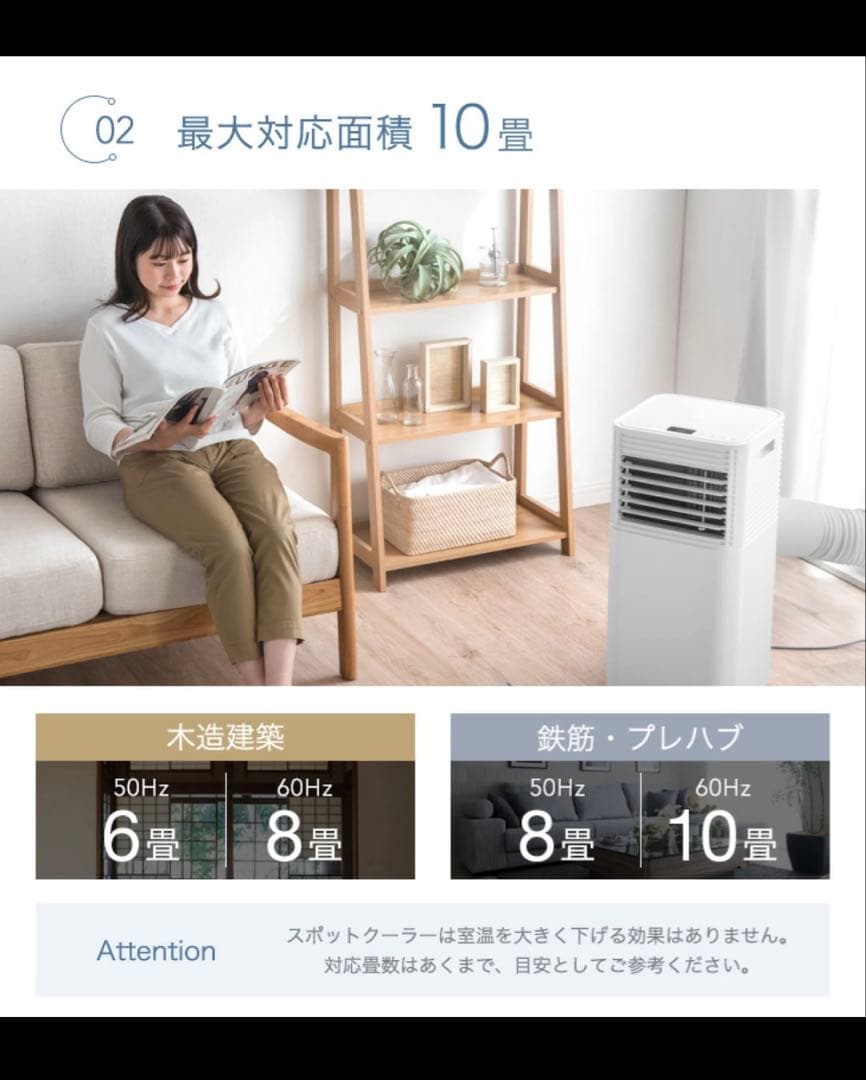 スポットクーラー 10畳 除湿機能 猛暑対応 タンスのゲン 2025年モデル