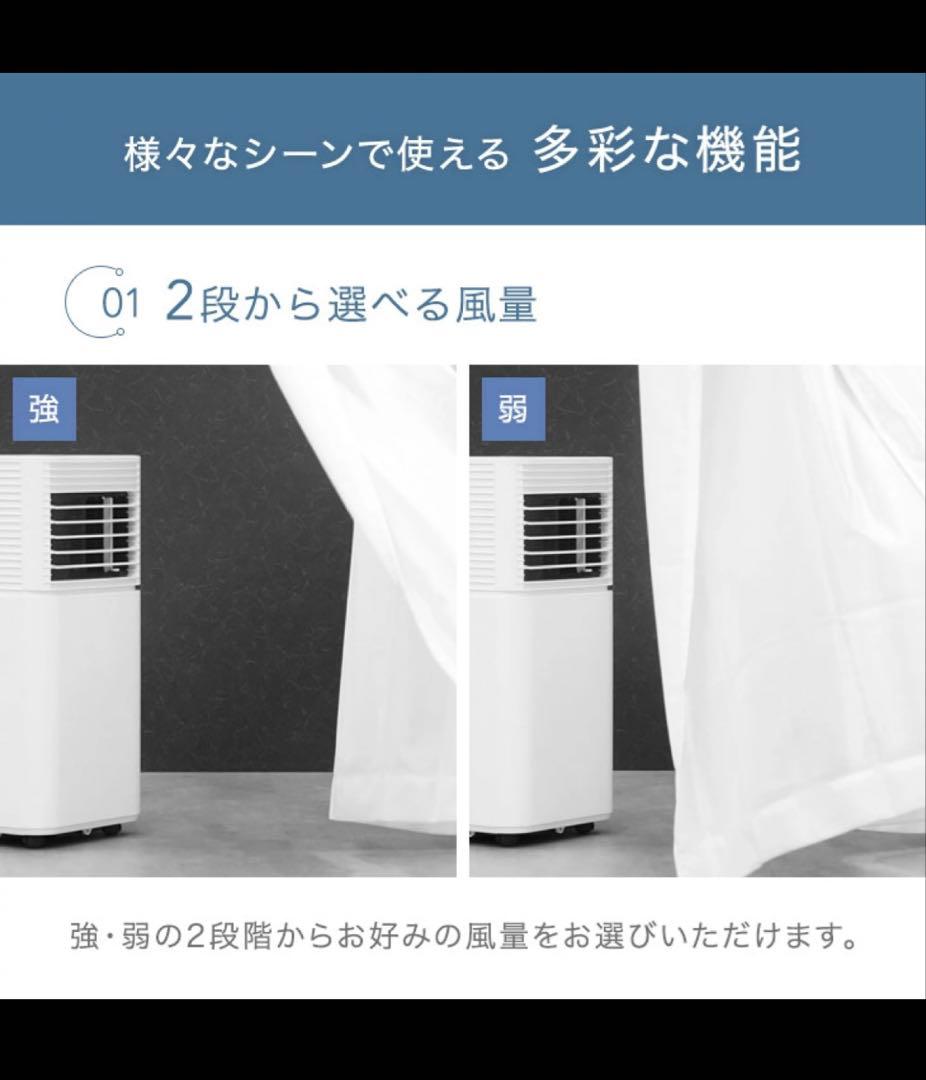 スポットクーラー 10畳 除湿機能 猛暑対応 タンスのゲン 2025年モデル