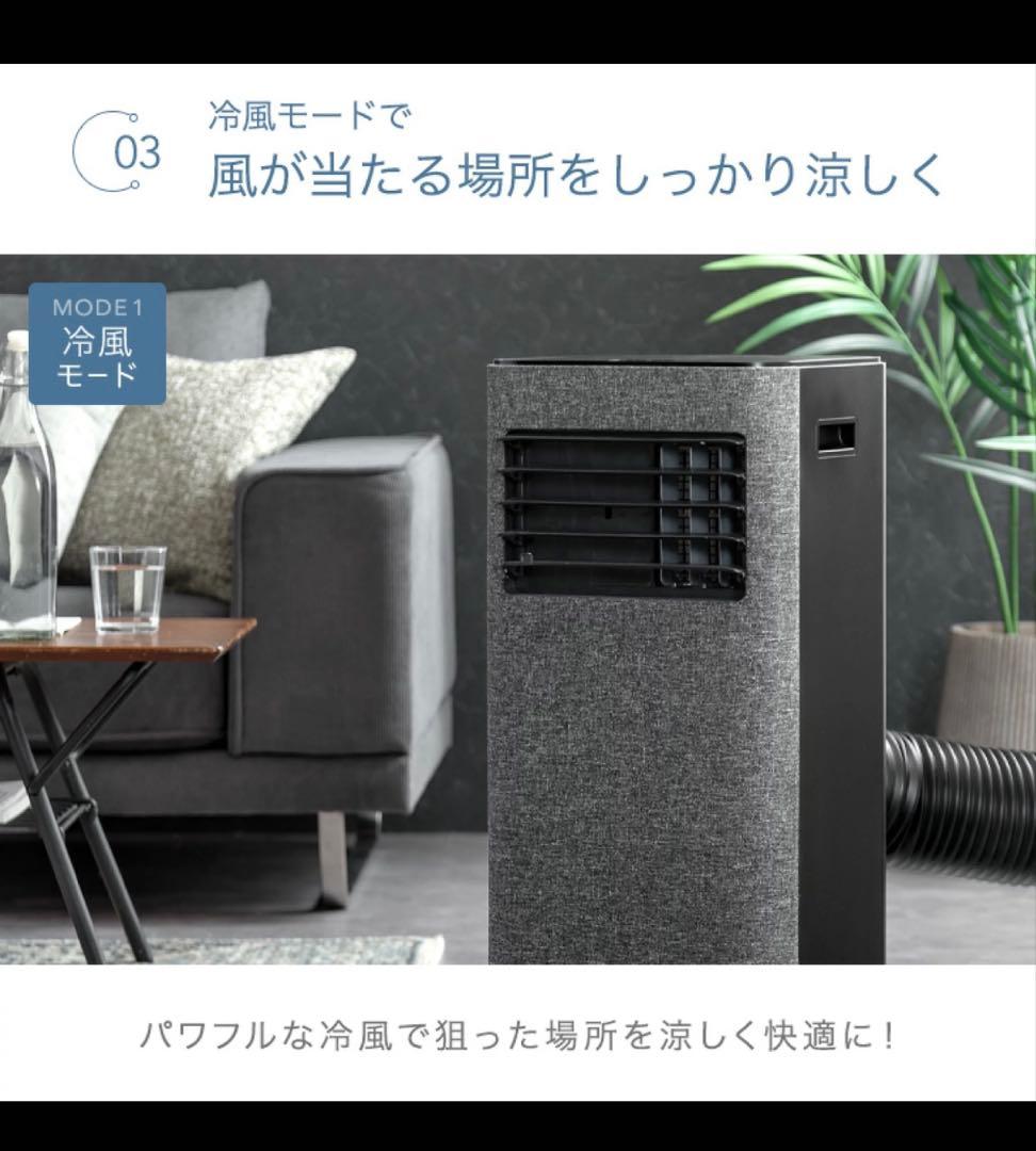 スポットクーラー 10畳 除湿機能 猛暑対応 タンスのゲン 2025年モデル