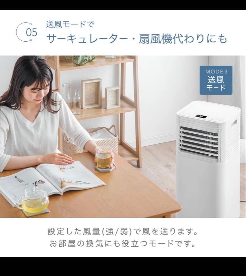 スポットクーラー 10畳 除湿機能 猛暑対応 タンスのゲン 2025年モデル