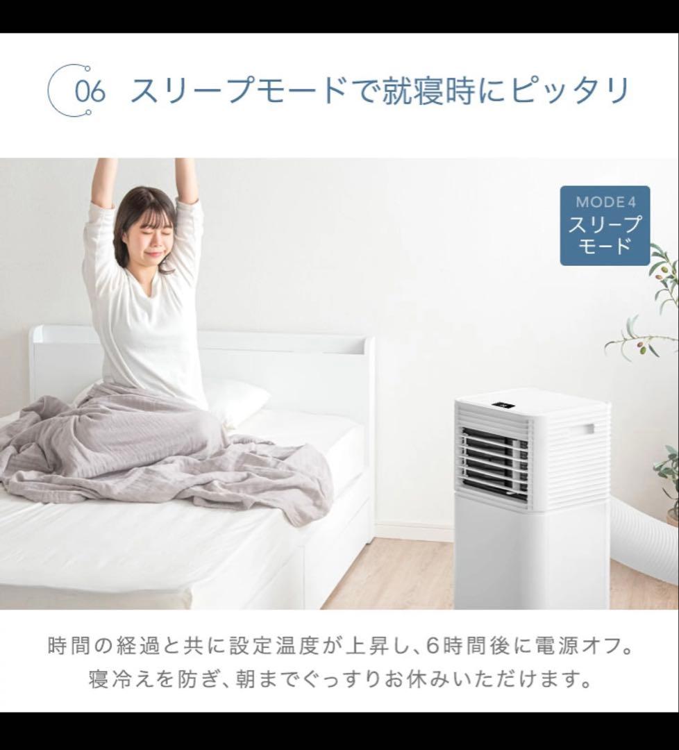 スポットクーラー 10畳 除湿機能 猛暑対応 タンスのゲン 2025年モデル