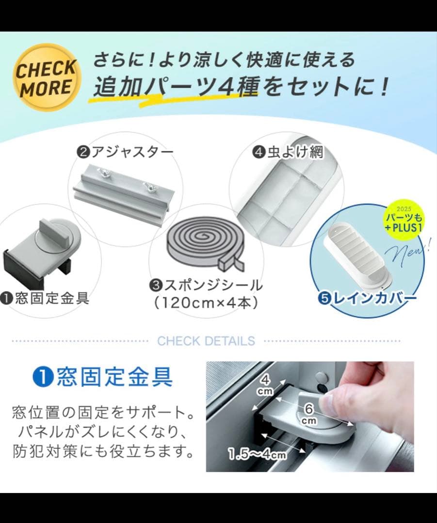 スポットクーラー 10畳 除湿機能 猛暑対応 タンスのゲン 2025年モデル