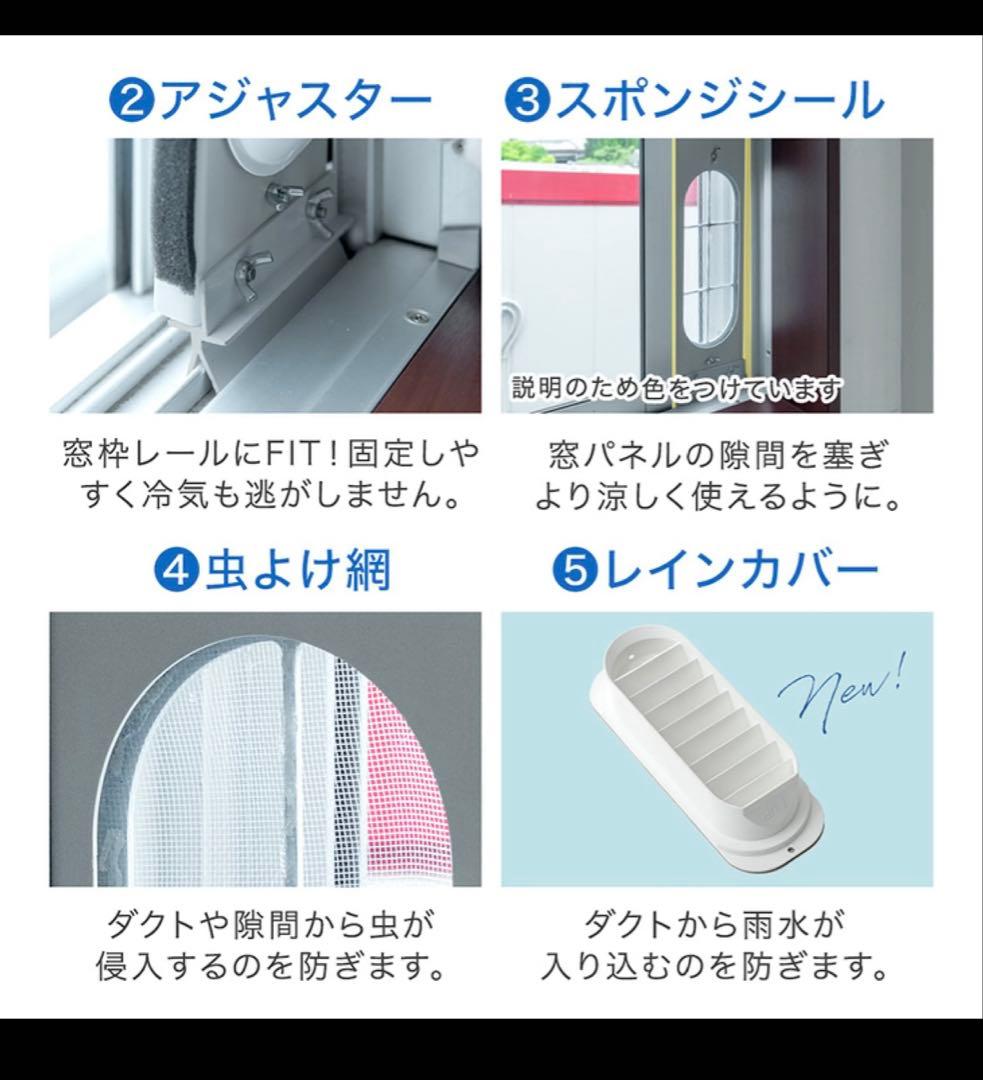 スポットクーラー 10畳 除湿機能 猛暑対応 タンスのゲン 2025年モデル