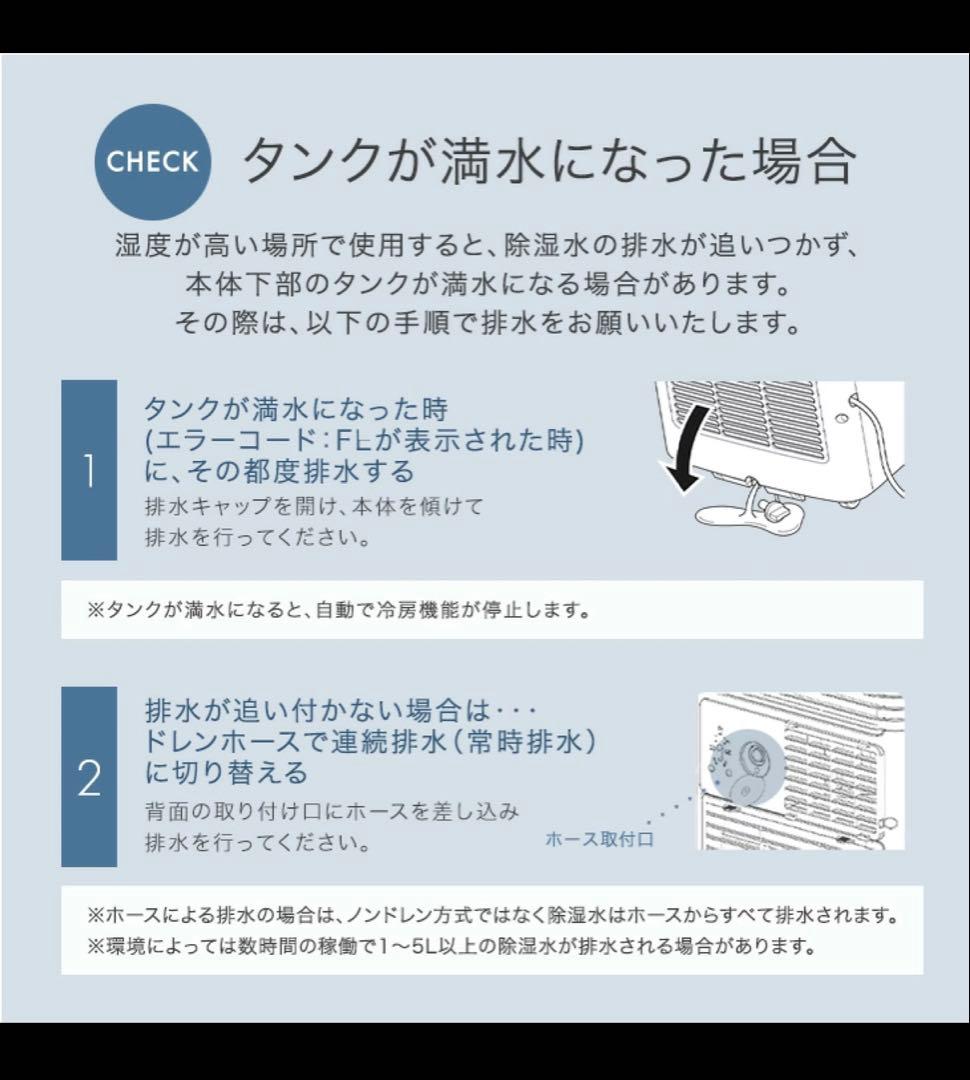 スポットクーラー 10畳 除湿機能 猛暑対応 タンスのゲン 2025年モデル