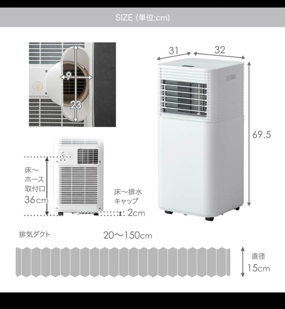 スポットクーラー 10畳 除湿機能 猛暑対応 タンスのゲン 2025年モデル