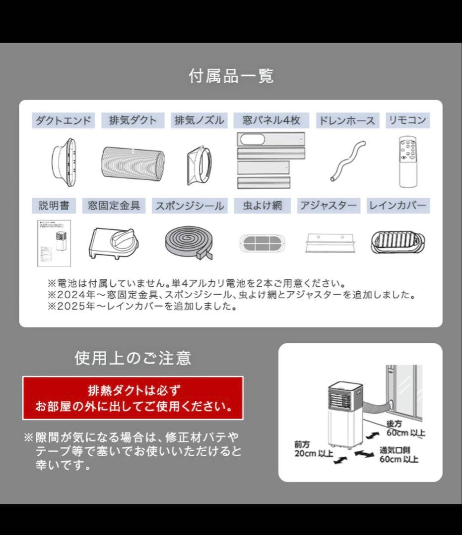 スポットクーラー 10畳 除湿機能 猛暑対応 タンスのゲン 2025年モデル