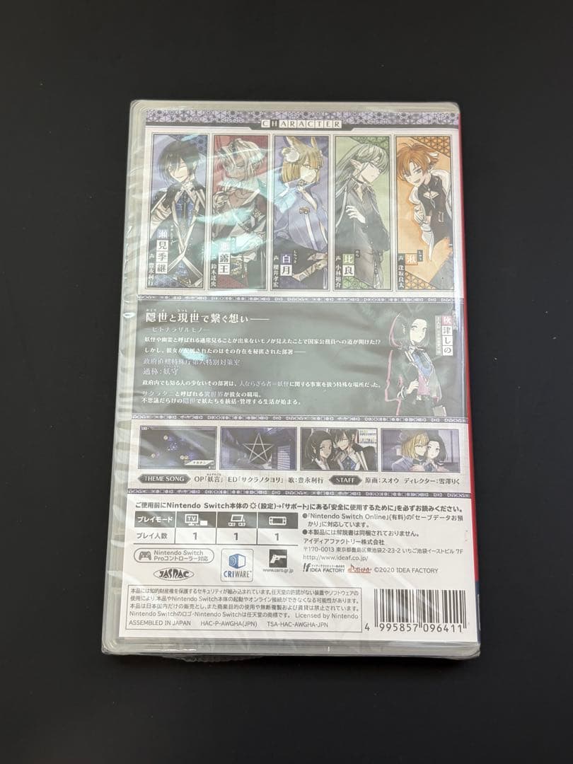 Switch 第六妖守 DAIROKU 新品