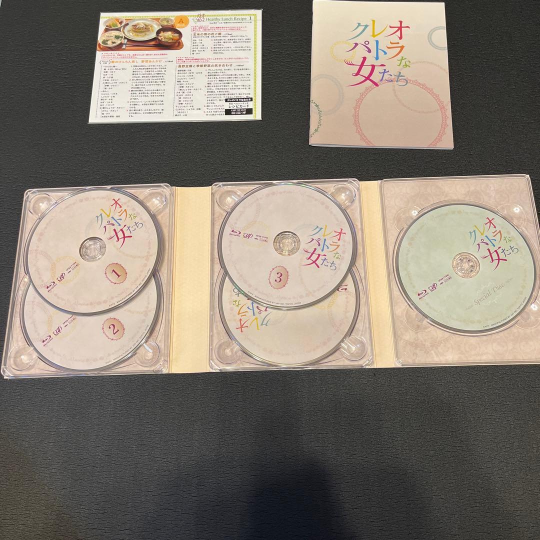 クレオパトラな女たち Blu-ray BOX〈5枚組〉