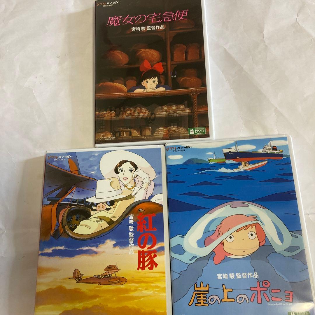 スタジオジブリ DVD セット 6作品
