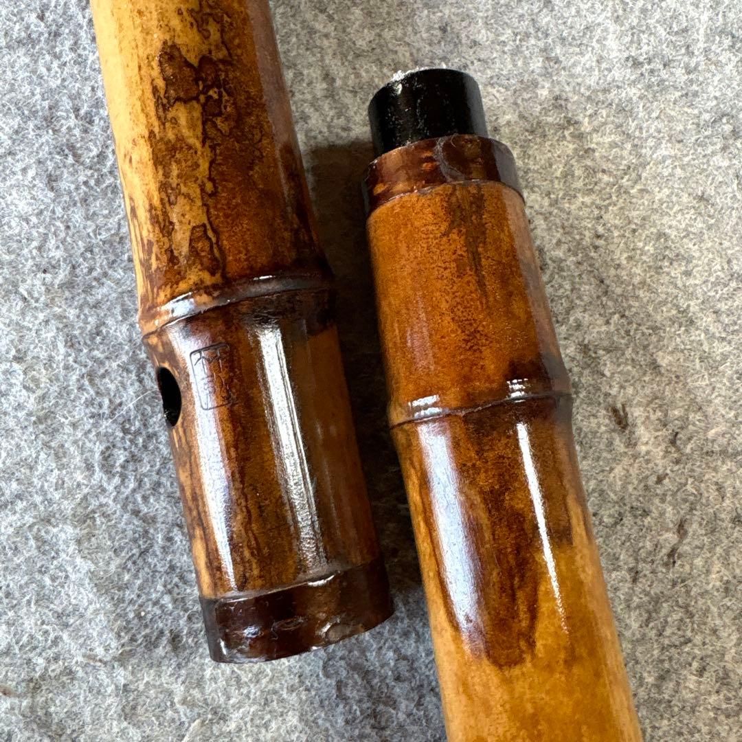 259尺八　一尺五寸管　竹弘？銘ニ印262尺八七寸管二本のお口価格