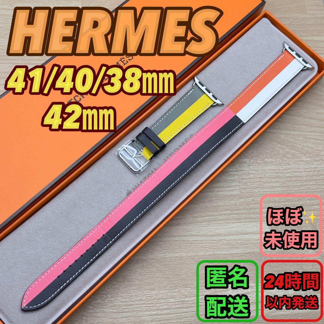 2151 Apple Watch エルメス　カザック　ドゥブルトゥール　レザー